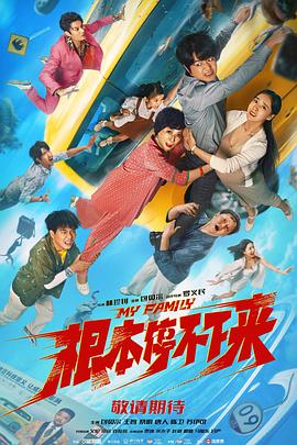 玛克辛免费高清原声电影在线观看